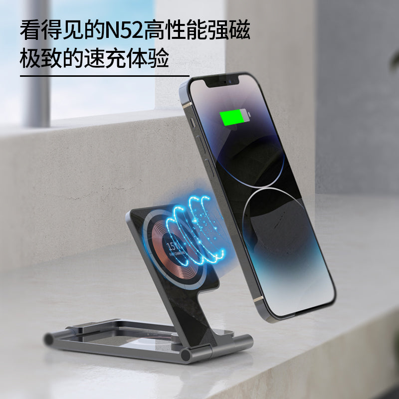 All-Metal Dual 15W Foldable Magnetic Wireless Charger